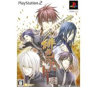 Hiiro no Kakera [Limited Edition][Import Japonais]