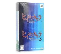 Hiiro no Kakera: Twin Pack[Import Japonais]
