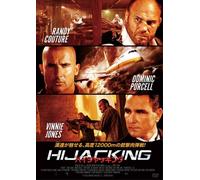 Hijacked [Import allemand]