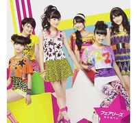 Hikari No Hate Ni [Import allemand]