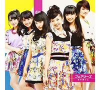 Hikari No Hate Ni [Import Allemand]
