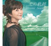 Hikari No Kiseki [Import Allemand]