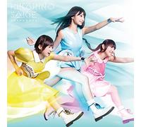 Hikari No Saki He [Import allemand]
