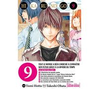 Hikaru no go Luxe T09