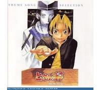Hikaru No Go Theme Songs [Import]