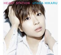 Hikaru Utada – Heart Station – Vinyle (pressage japonais) – Édition limitée avec piste bonus