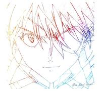 Utada Hikaru – One Last Kiss – Vinyle Bleu Cristal