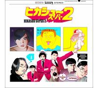 Hikashu Super 2 [Import allemand]