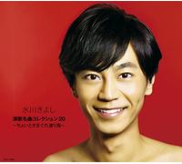 Hikawa Kiyoshi Enka Meikyoku C [Import]