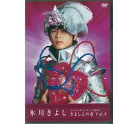 Hikawa, Kiyoshi-Special Concert 2006 Vol.6 [Edizione: Giappone] [Import]