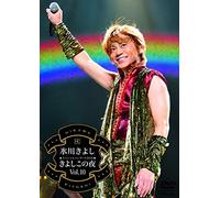 Hikawa-Special Concert'09 Kiyoshi Kono [Edizione: Giappone] [Import]