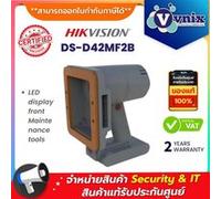 Hikvision Outils de maintenance LED G