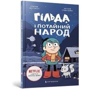 Hilda And The Hidden People