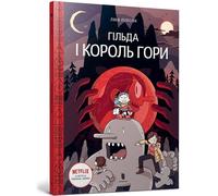 Hilda et le roi de la montagne. Livre 6 / Hilda i Władca Gór - Luke Pearson (Fremdsprachige Literatur auf Ukrainisch)