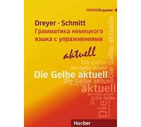 Hilke Dreyer Ri Lehr- und Übungsbuch der deutschen Grammatik - Грамматик (Poche)