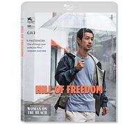 Hill of Freedom [Blu-Ray]