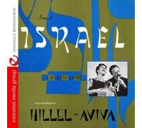 Hillel & Aviva - Sing Songs of Israel & Many Lands