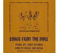 Hillel & Aviva - Songs From The Bible [Compact Discs]