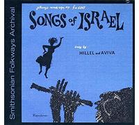 HILLEL & AVIVA - Songs of Israel