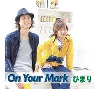 HIMARI - On Your Mark
