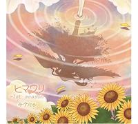 Himawari 1st Season [Import allemand]