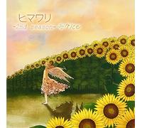 Himawari 2nd Season [Import allemand]