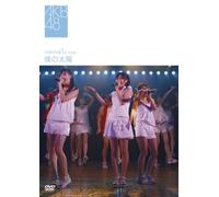 Himawari Gumi-1st Stage-Boku N [Import allemand]