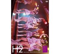 Himawari Gumi 2nd Stage Yume W [Import allemand]