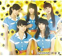 Himawari [Import allemand]