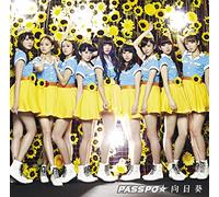 Himawari [Import allemand]