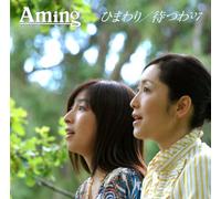 Himawari/Matsuwa07 [DE Import]