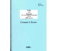 Himawari /Mr.Children (Lcs285)[ ]