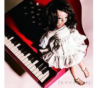 Himawari No Uta [Ltd.Edition] [Import allemand]