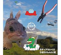 Himawari Uhihi Mura [Import allemand]