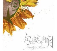 Himawari Wo Kazaru Tsuki [Import Allemand]