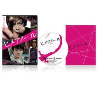Morita Go-Himeanole [Edizione: Giappone] [Import]
