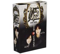 Hime Dvd-Box [Import allemand]