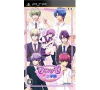 Himehibi: New Princess Days!! Zoku! Ni-Gakki Portable[Import Japonais]