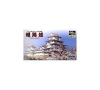 Himeji Castle (Plastic Model) Doyusha 1/800 Joy Joy CollectionJj1 Ps2