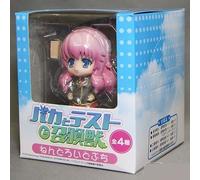 Himeji Mizuki (Only) Baka To Test To Summoner Nendoroid Petite: Sega Prize [Import Japonais]