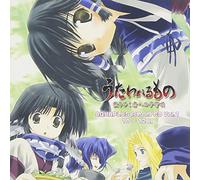 Himekuri CD-Utawarerumono 10-12Gatsu - Drama CD [Import]