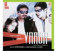 Himesh Reshammiya - Vaada