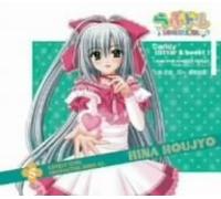 Hina Houjo - Candy Bitter&Sweet [Import]