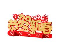 HINAYOSAN Décoration de bureau en feutre accrocheur pour festival, salon, fête, Nouvel An, accessoires de célébration pour la famille