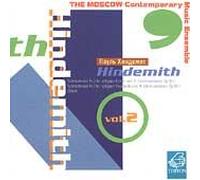 Hindemith - Chamber Music 2