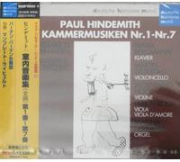 Hindemith:Chamber Music No.1-No.7 [Import]