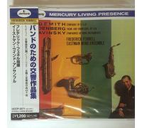 Hindemith:Symphony in B Flat [Import]
