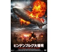 Hindenburg:Titanic of the Ski [Import allemand]