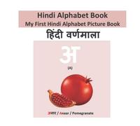 Hindi Alphabet Book: My First Hindi Alphabet Picture Book