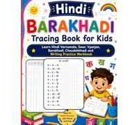 Hindi Barakhadi Tracing Book for Kids: Learn Hindi Varnamala, Swar, Vyanjan, Barakhadi, Chaudahkhadi and Writing Practice Workbook